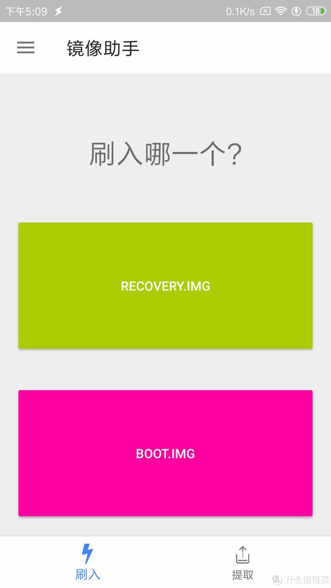 旧手机换新手机传输文件,旧手机变记录仪