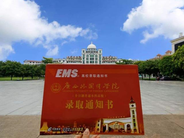 邮政快递邮寄录取通知书几天能到,为什么大学录取通知书要用ems邮寄