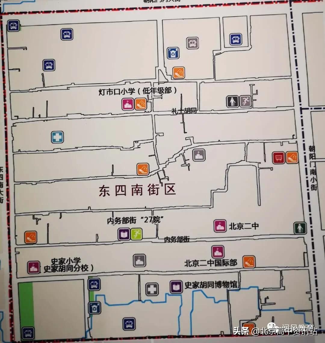 北京东城区市重点幼儿园,北京西城东城新增中小学校