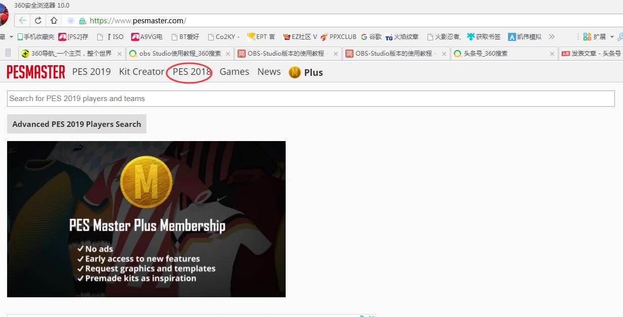 pes2019配置要求高,pes2019能调难度吗