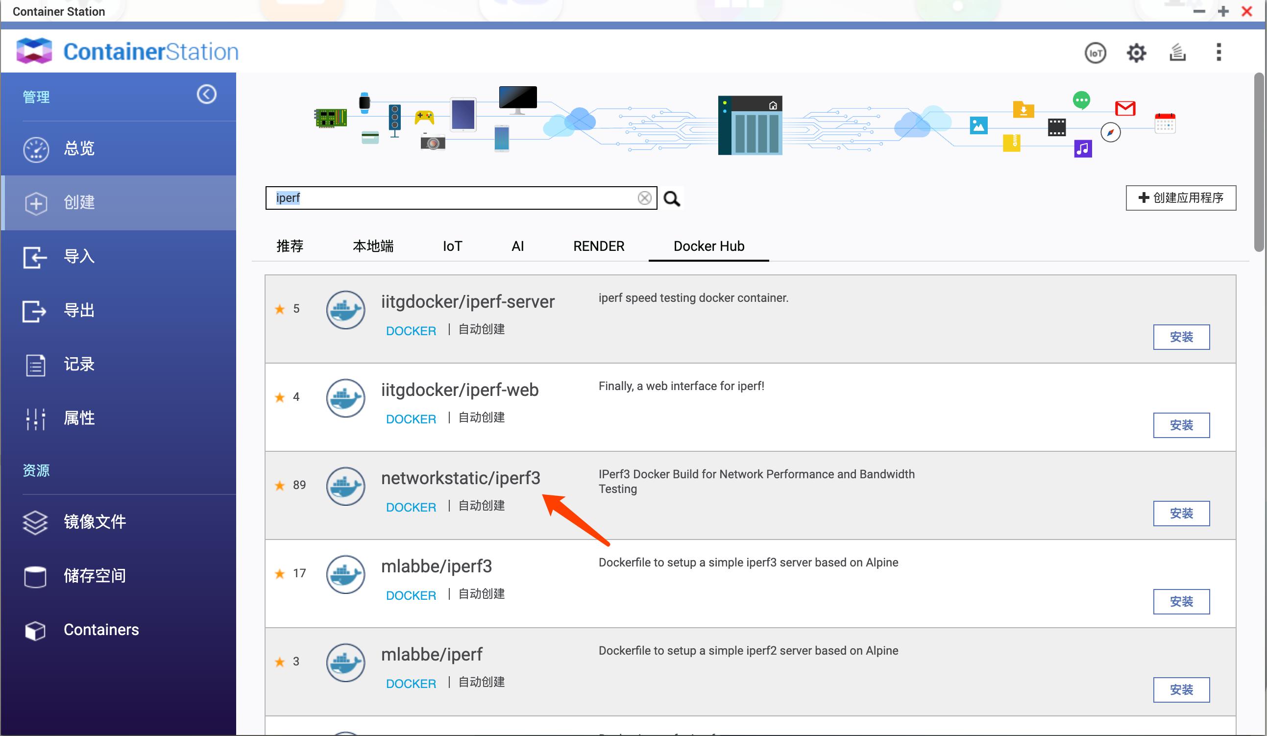 局域网测网速？手把手教NAS、电脑、路由器、手机如何安装iperf3