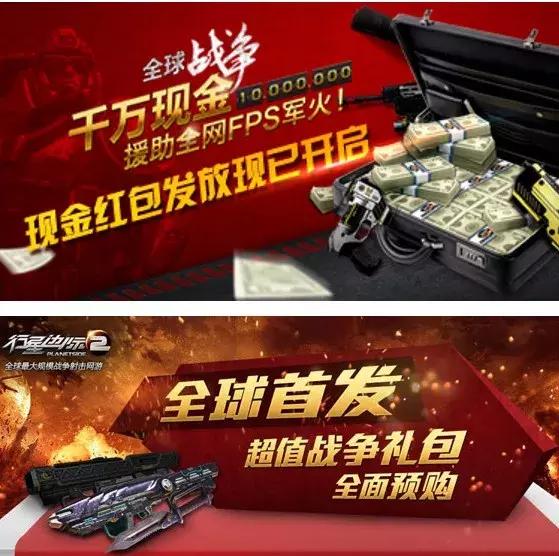 又一款fps大作,科幻风格的fps游戏