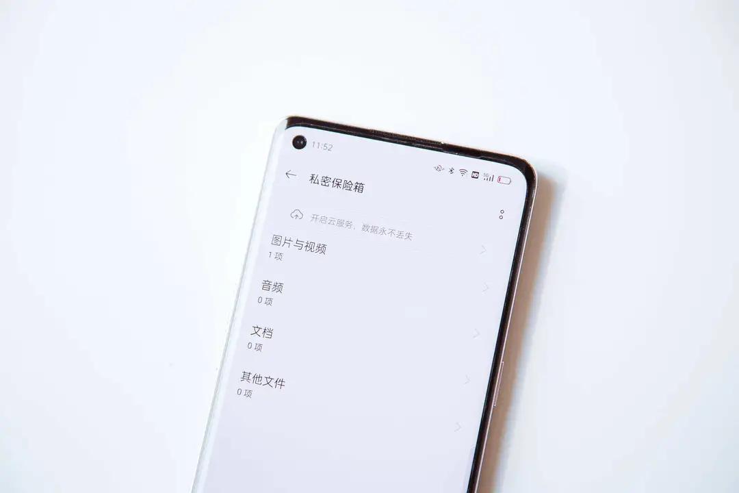 iphone钥匙串增强密码,iphone手机密码本哪个好用