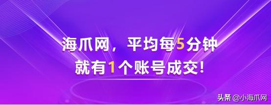 快手号转让注意什么,快手号怎么在平台转让