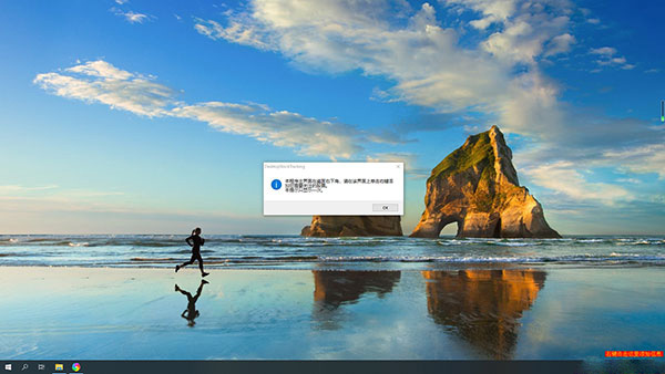 隐藏盯盘软件pc,桌面股票盯盘小工具