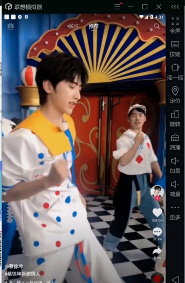 更简单易用联想电脑管家3.0新升级,联想电脑管家清理的文件怎么恢复