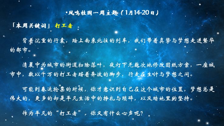 90后非典型职场人的一天
