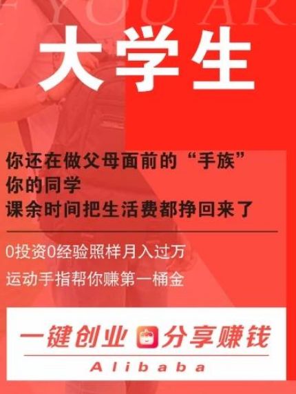 淘小铺靠谱吗,注册淘小铺靠谱吗