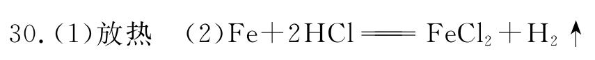 北京中考化学实验题,北京中考化学探究题解题思路