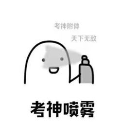 沃尔得英语：考研英语小作文格式问题