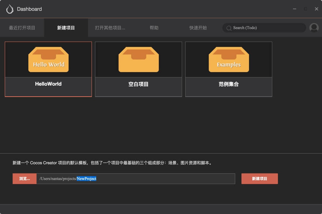 cocoscreator学习教程,cocoscreator入门