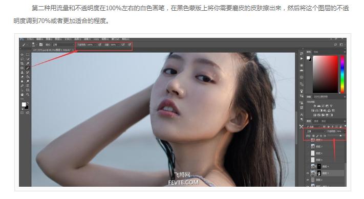 ps调出有质感照片,ps怎么给照片修出质感