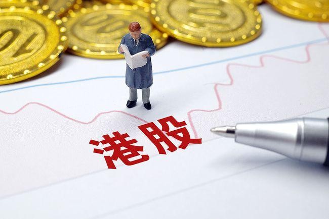 港股交易时间与规则,港股交易时间和规则