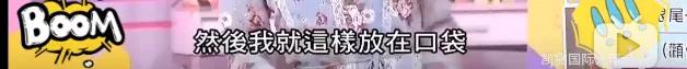 完美击败baby，台湾嫩模8小时换头，这20万花得太值了