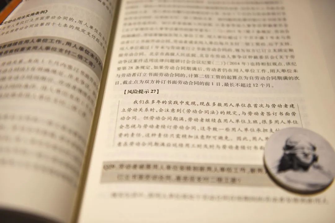 人力资源风险管控工作意见和建议,人力资源公司涉及的风险及危险源