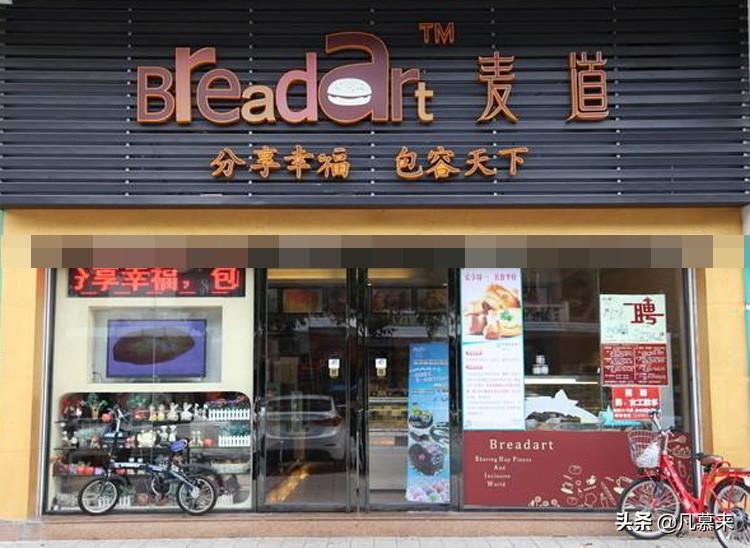 肇庆有什么高级一点的蛋糕店,肇庆什么蛋糕店蛋糕好吃