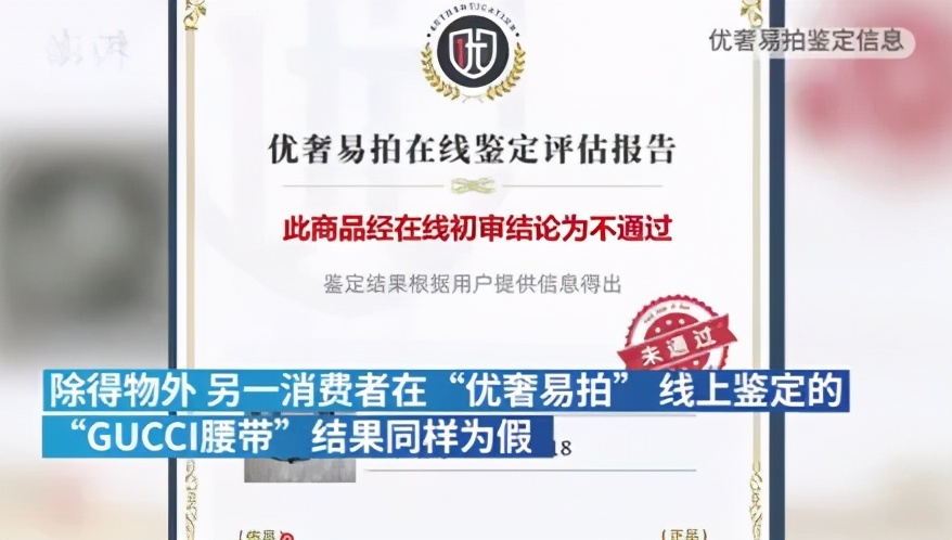 唯品会与得物之争,唯品会和得物毒的区别