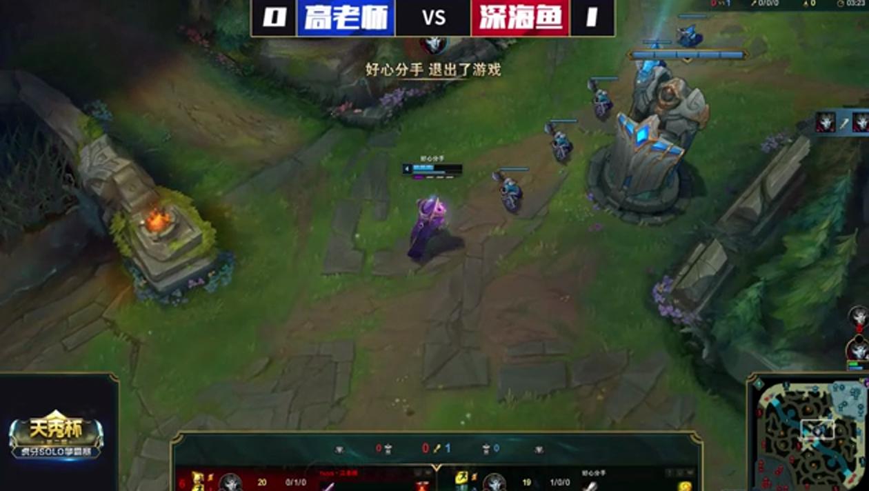 天秀杯炫神打深海鱼,天秀杯深海鱼视频