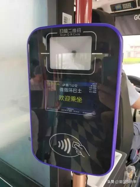 厦门软件园公交车,厦门软件园二期怎么乘公交车