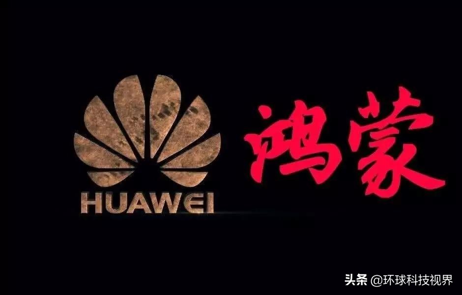 华为鸿蒙系统体验效果怎么样,华为鸿蒙系统真实感受