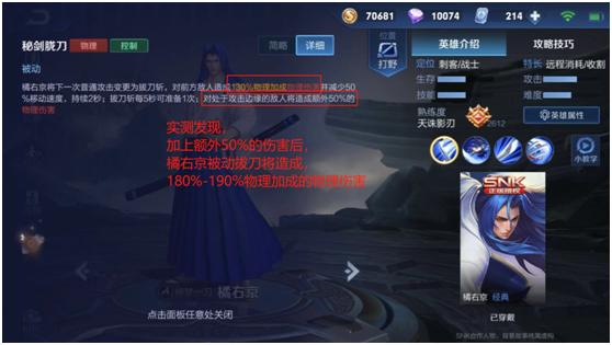 梦泪橘右京取三杀,ag对战as仙阁梦泪橘右京三杀