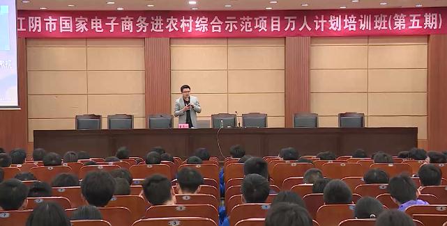 想要带货当顶流！江阴这个培训班手把手教你→