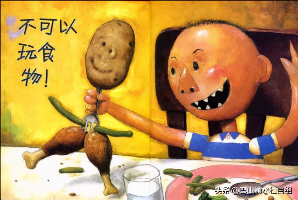 3-6岁儿童必读的10本经典绘本,吐血整顿宝宝刚需品