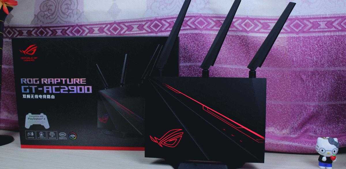 PS4SwitchXBox三重三端加速电竞路由ROGGT-AC2900测评体验
