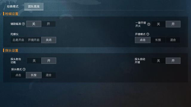 和平精英98k固定刷点,和平精英中98k最容易刷的地方