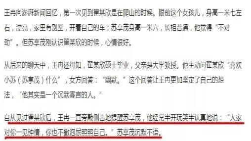 千万元的离婚协议,千万合同书