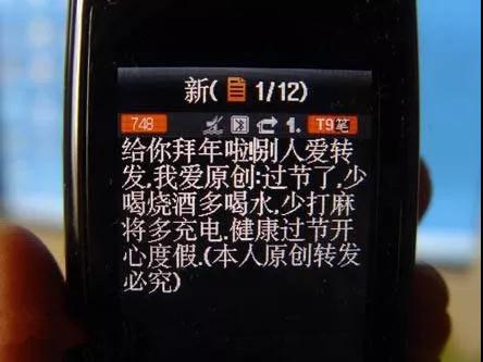 道哥漫谈：短信工作原理