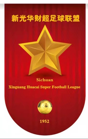 漫漫踢球路：疫情后的草根足球艰巨前行，行进了派出所！