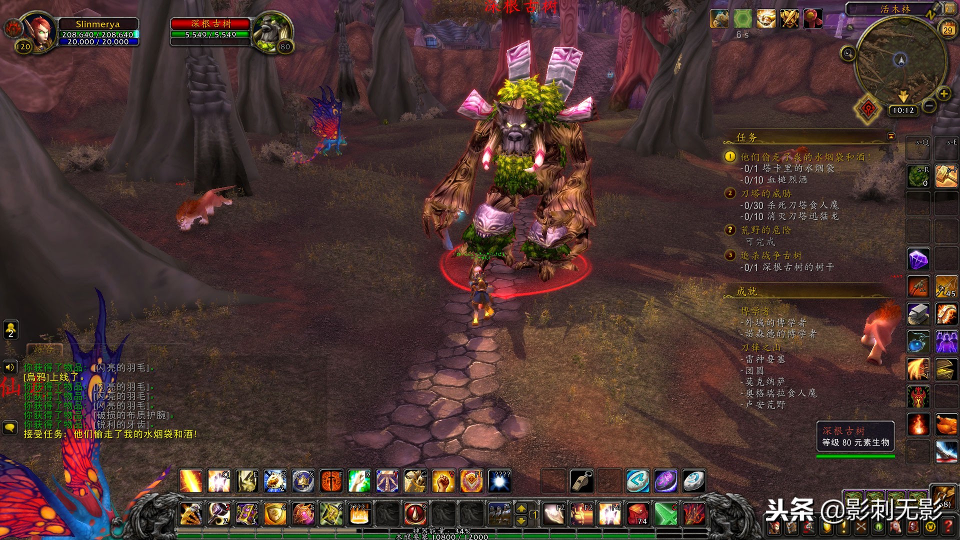 外域刀锋山任务可否跳过,外域刀锋山破碎者的盾牌任务