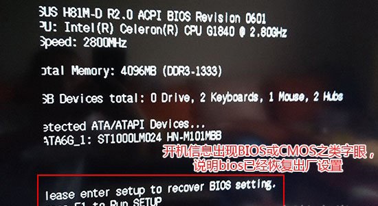 恢复主板出厂设置有什么影响,主板放电恢复bios出厂设置