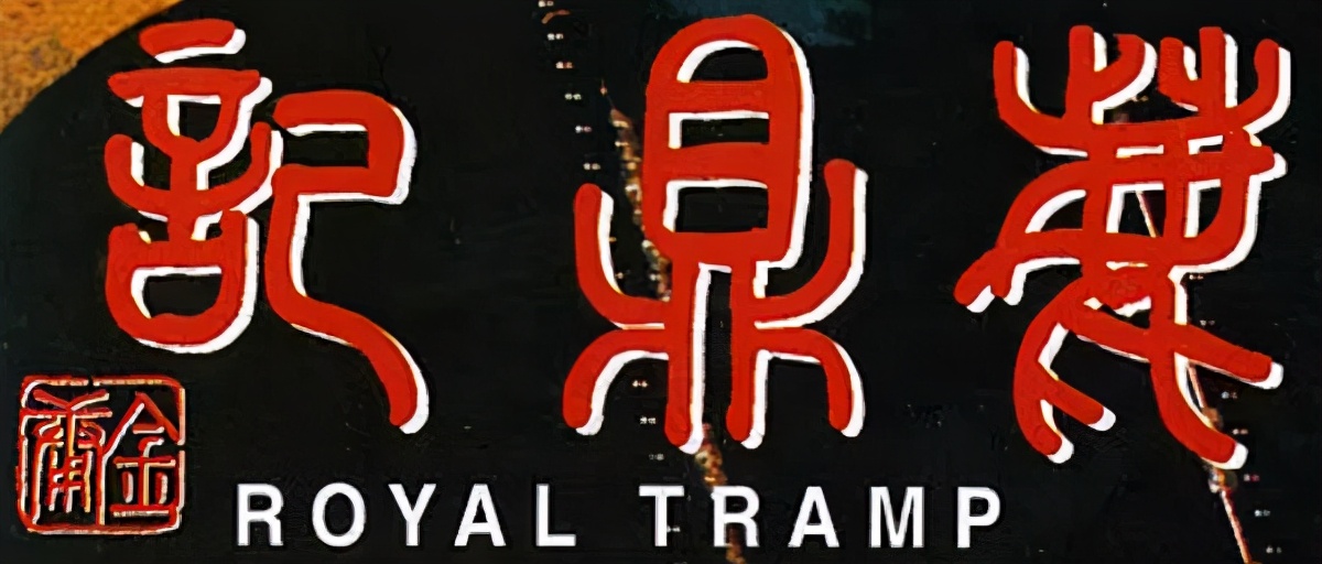 张一山鹿鼎记以后的现状,08版鹿鼎记结局