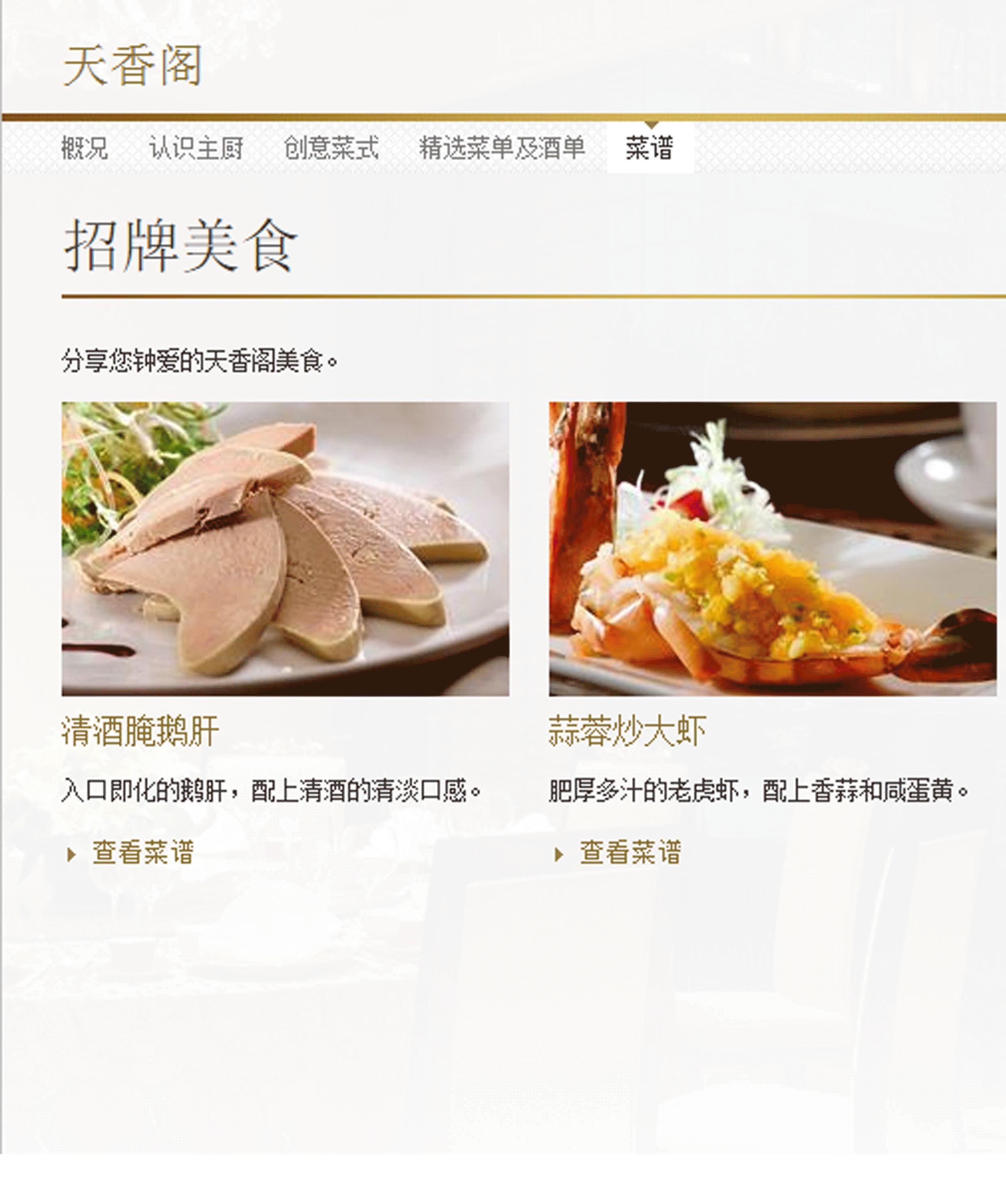 西安香格里拉大酒店介绍,西安香格里拉酒店多大规模