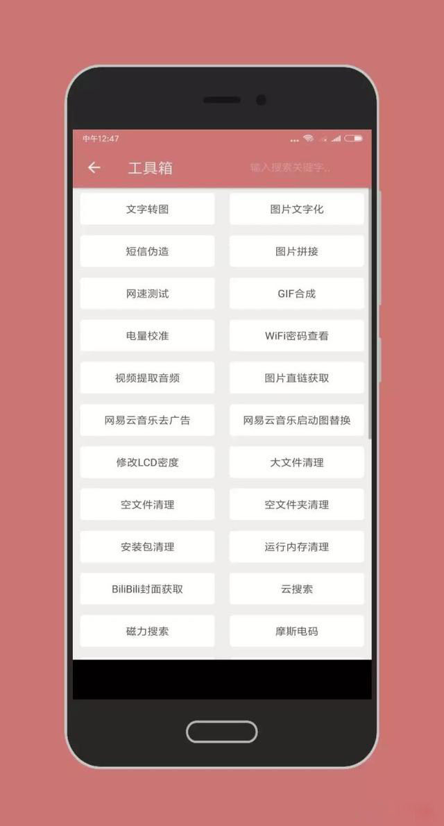 10个堪称神器的学习app,几款实用的手机app介绍
