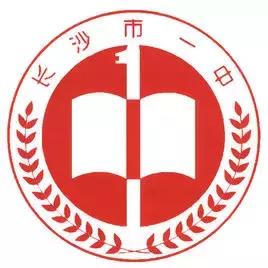 长沙最强的8所高中出炉，有你母校吗？