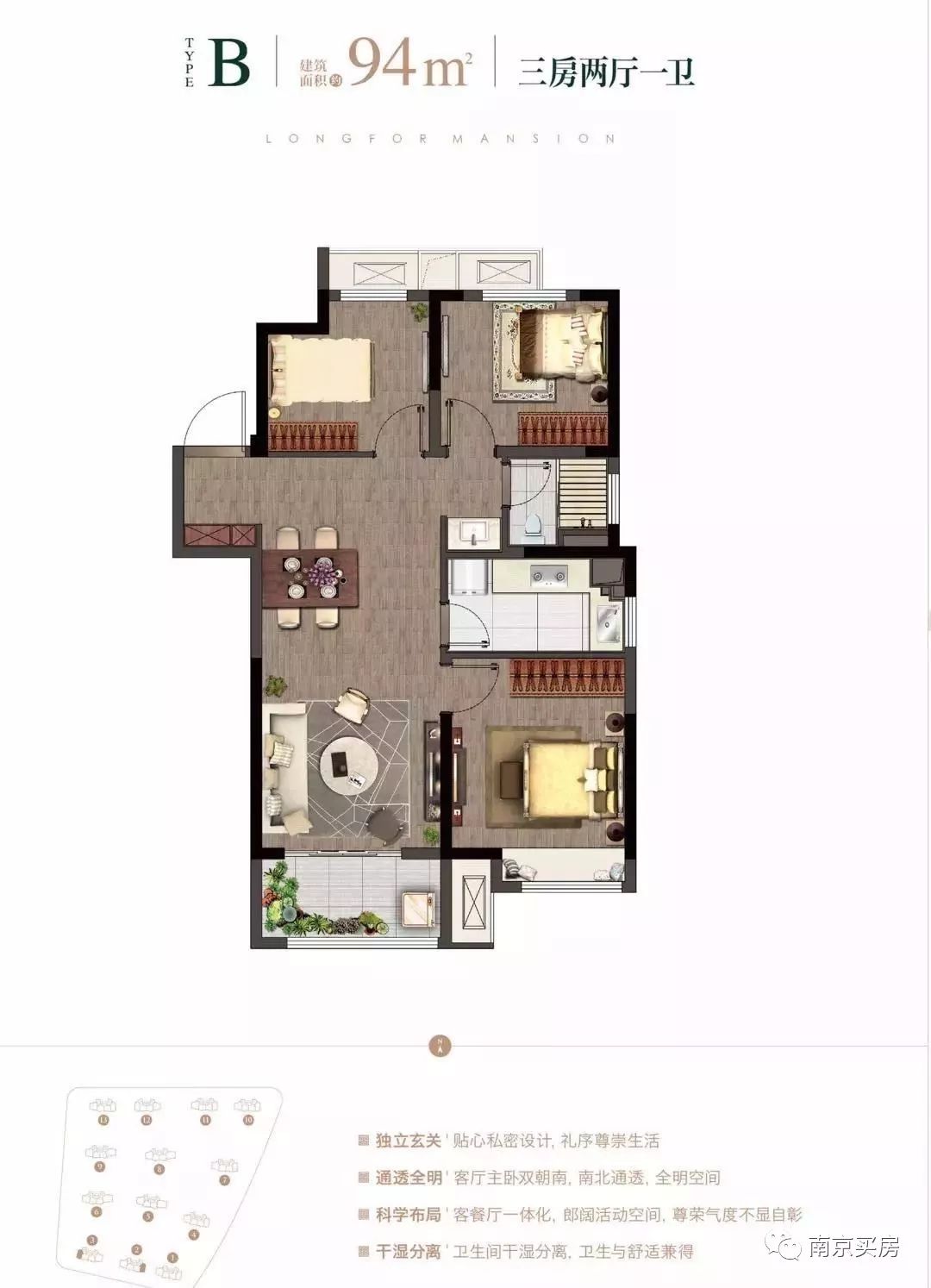 均价135万起城南纯新盘入市适合谁,城南新盘17000左右