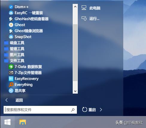 电脑在无系统情况下重装系统,电脑蓝屏怎样重装windows10系统