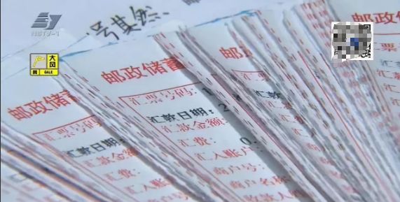 顺其自然24年捐款1469万,顺其自然再捐49万