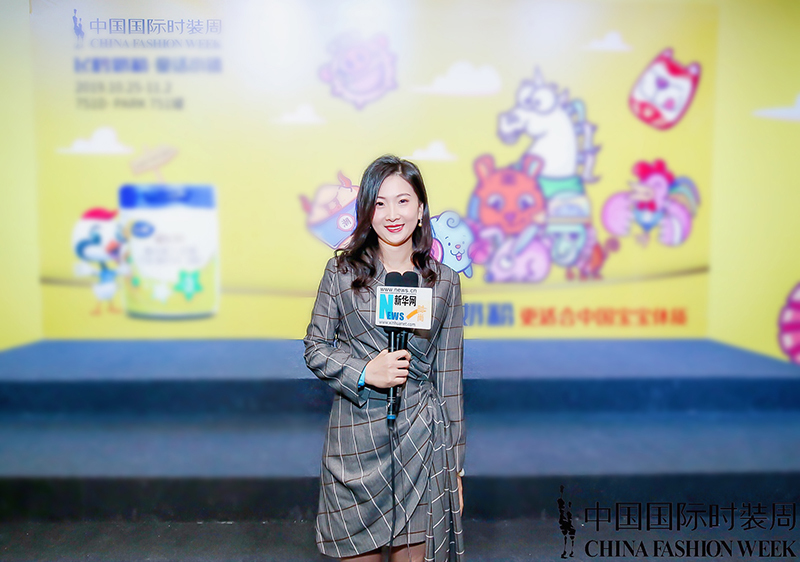 中国国际儿童时装周杭州艺尚小镇,童画童话童装