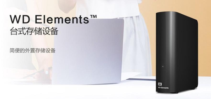 如何选择双十一硬盘,双十一电脑硬盘推荐