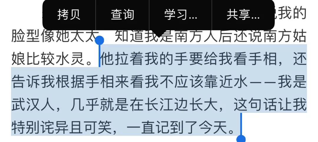 朱军案,朱军性侵案件始末