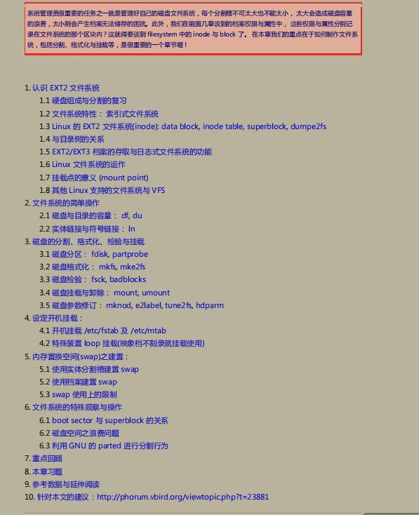 阿里p8架构图解,阿里p8架构书籍