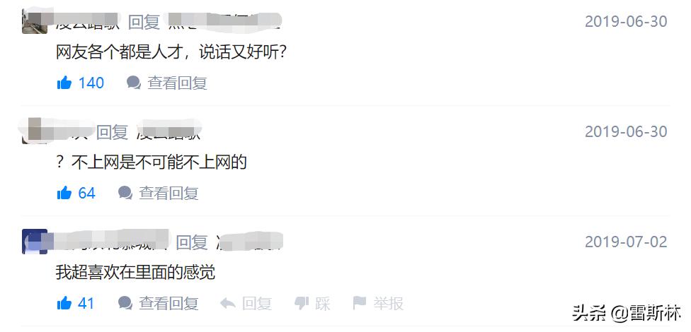 中国网吧vs印度网吧,中国网吧网速快吗