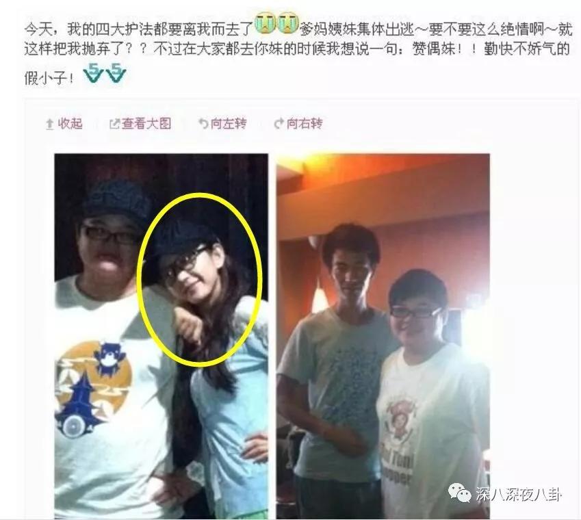 唐一菲当年为什么被骂,唐一菲情商低