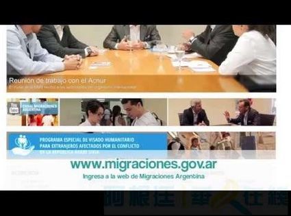 阿根廷疫情隔离期间移民局事务问答：正在申请或尚未申请白条的是否可以送件