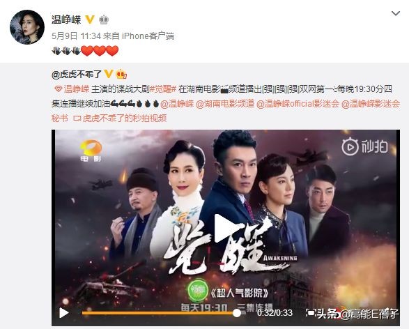 北电艺考黄磊海清,张棪琰黄磊的学生