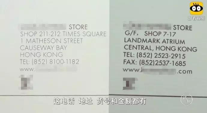 央视曝光网上产品全假,央视曝光最新假货名单